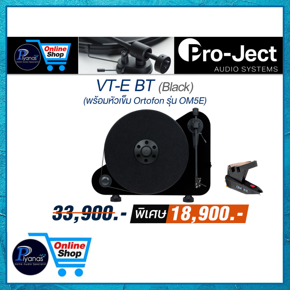 เครื่องเล่นแผ่นเสียง PROJECT :VT-E BT (พร้อมหัวเข็ม ORTOFON รุ่น OM5E) (สีดำเงา)_3